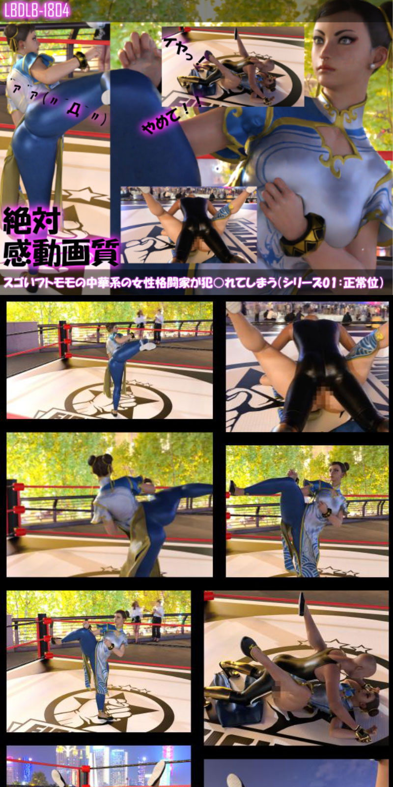 Linked Image 2