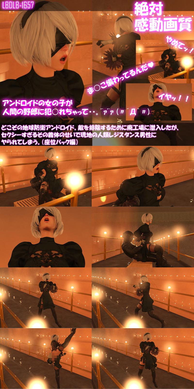 Linked Image 2