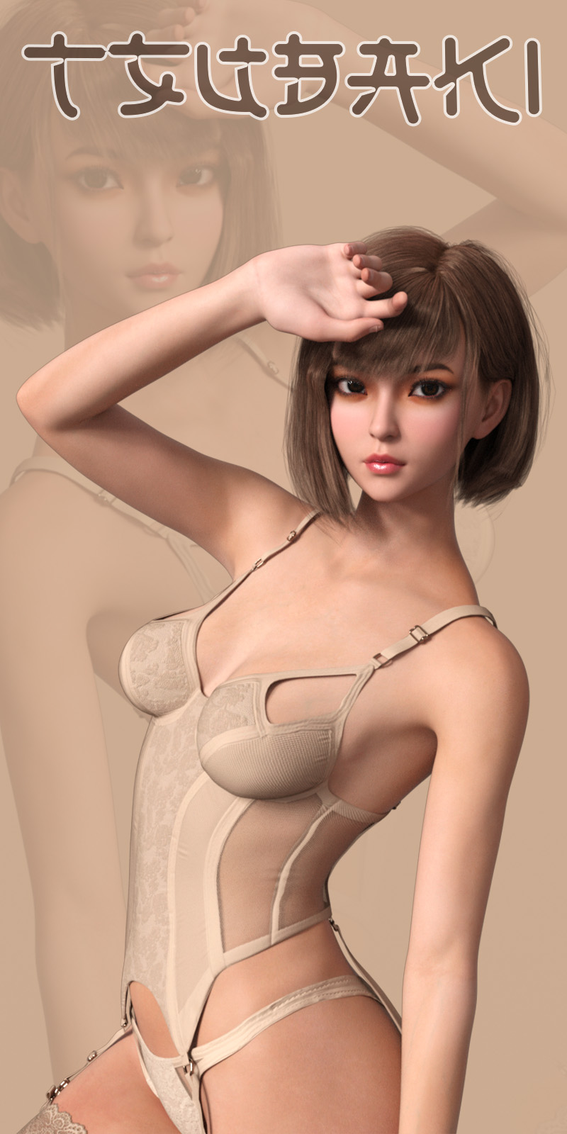 Tsubaki Tenshi For Genesis 8.1 Female