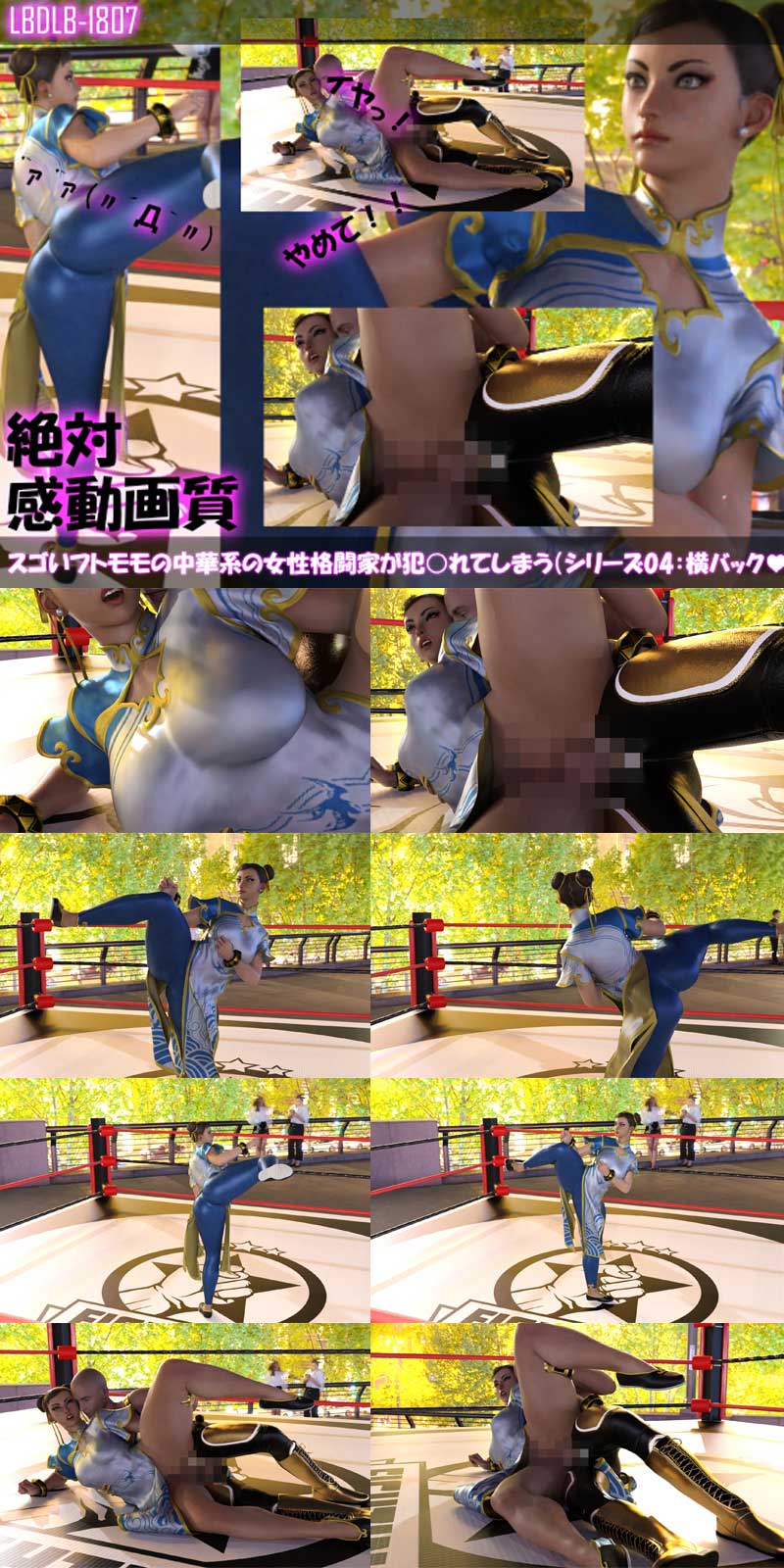 Linked Image 2
