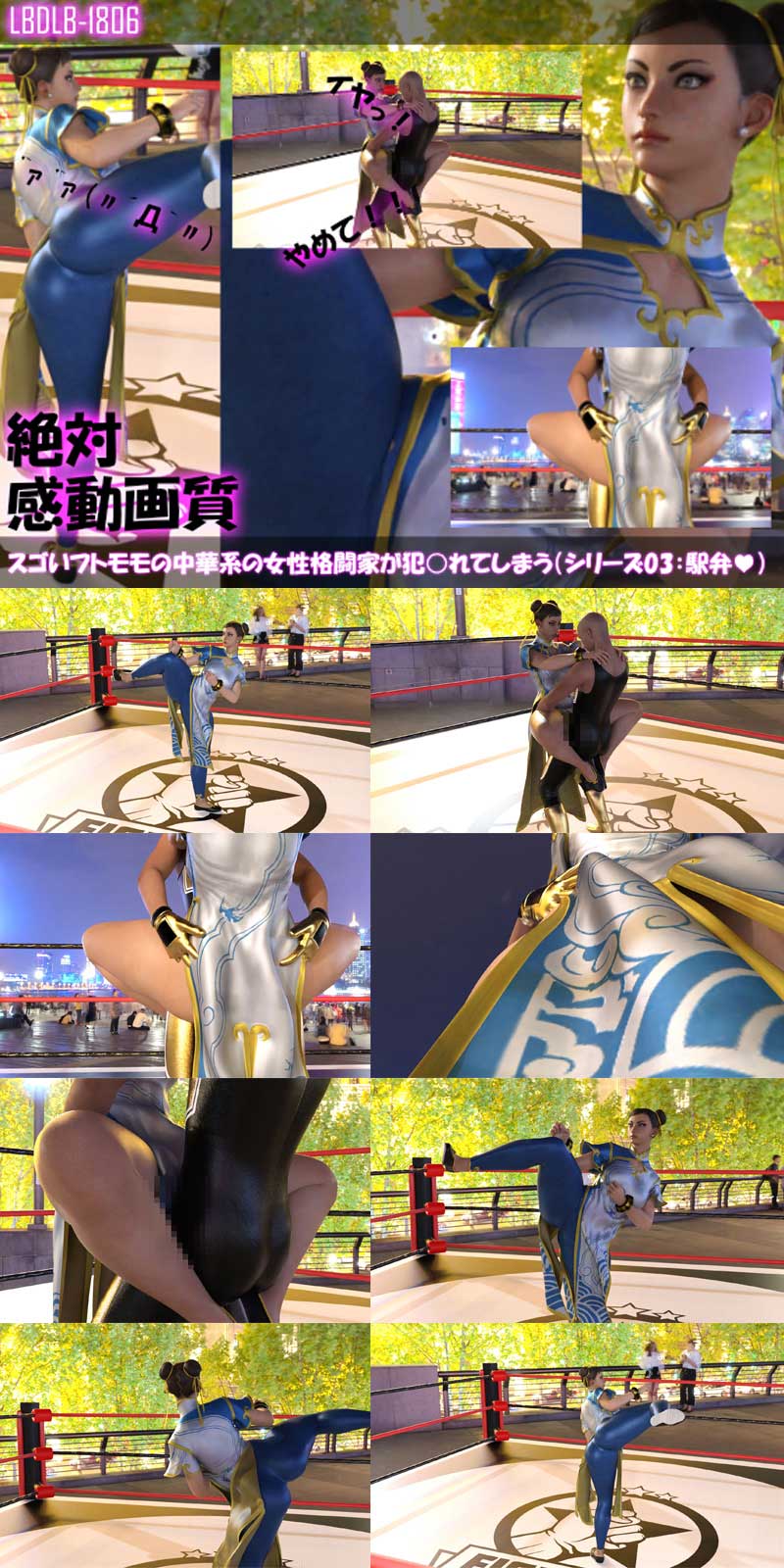 Linked Image 2